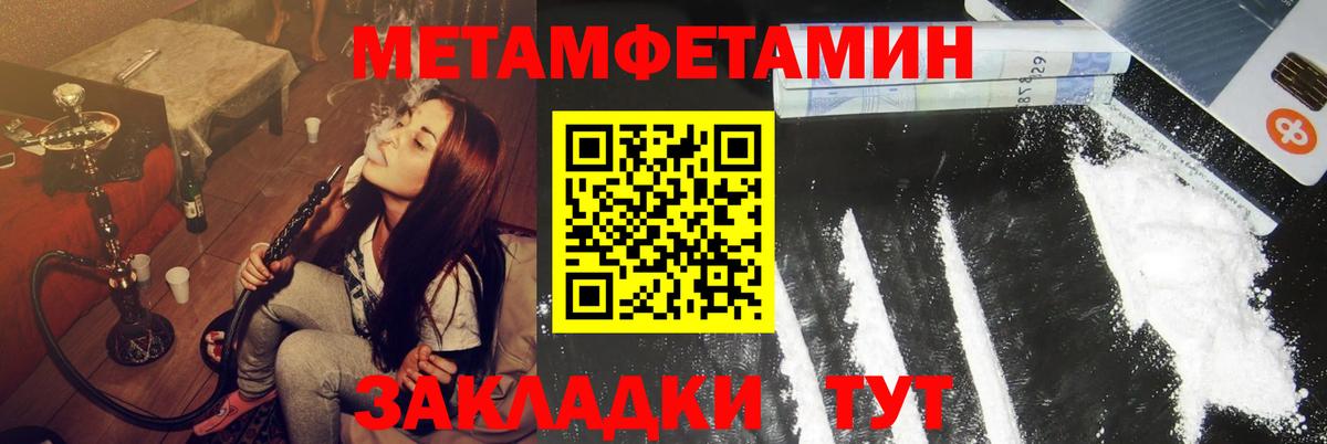 Егорьевск  АМФЕТАМИН  Вход с VPN  АМФ 97% 