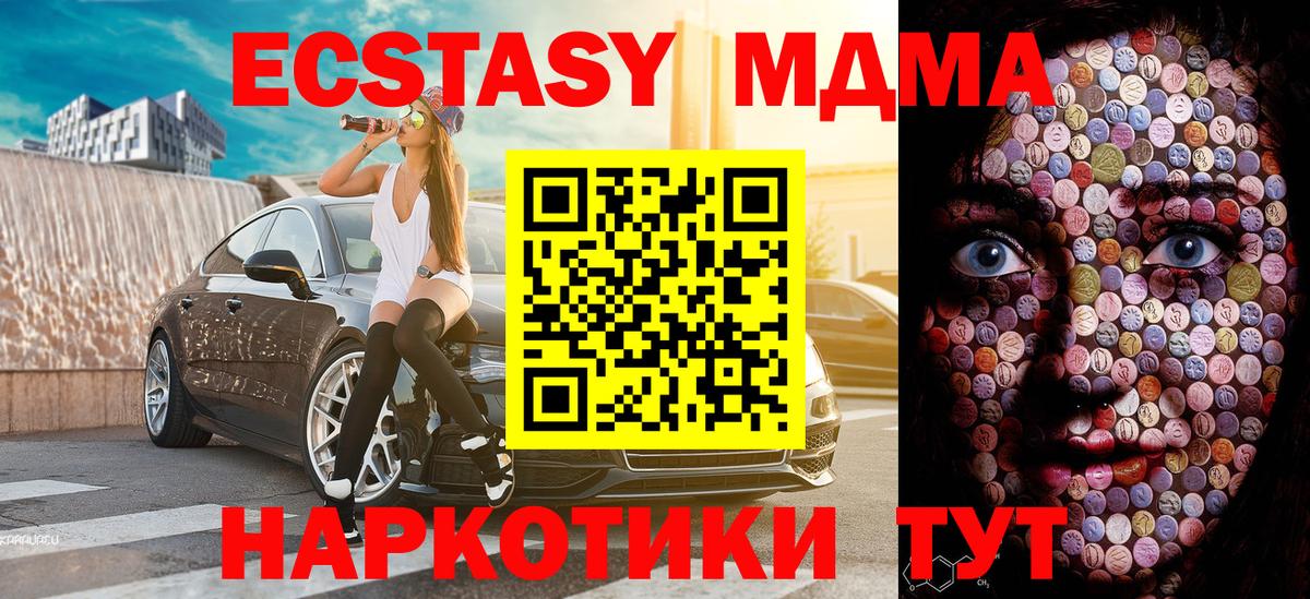 ЭКСТАЗИ бентли Егорьевск