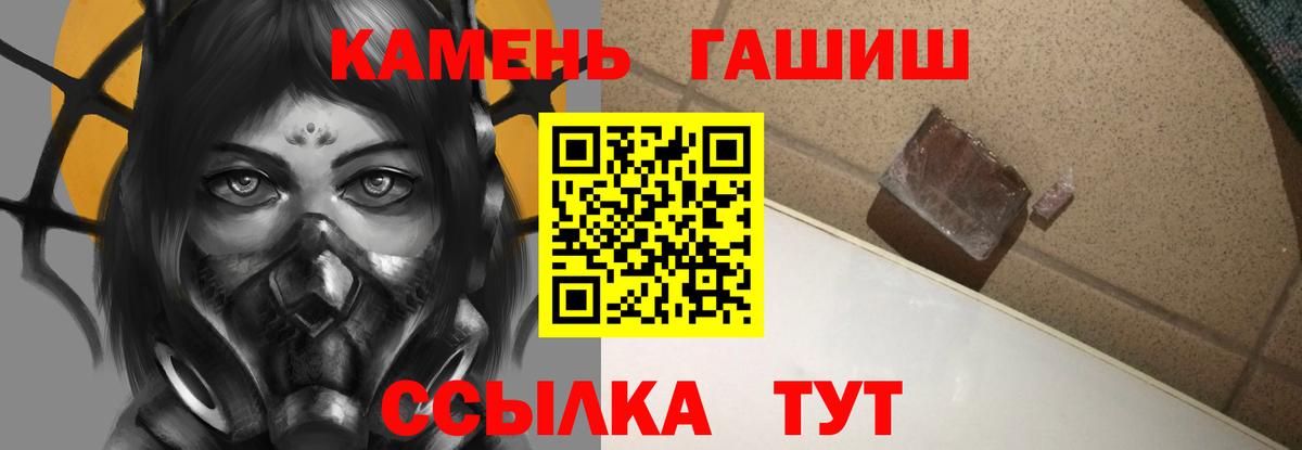 Гашиш hashish Егорьевск