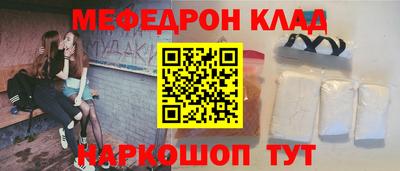 мефедрон мука Краснодар