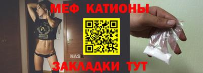 мефедрон мука Краснодар