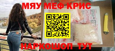прущая мука Краснознаменск