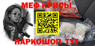 спайс Краснокаменск