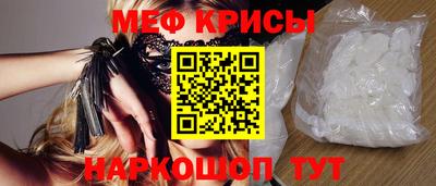 прущая мука Краснознаменск