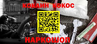 каннабис Владикавказ