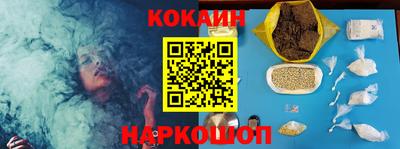 прущая мука Краснознаменск
