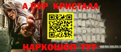мефедрон мука Краснодар