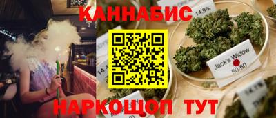 спайс Краснокаменск