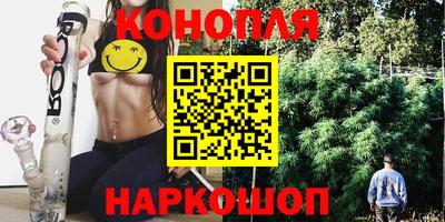 спайс Краснокаменск
