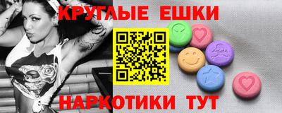 мефедрон мука Краснодар