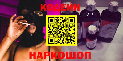 спайс Краснокаменск