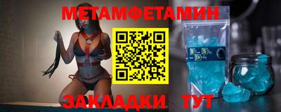мефедрон мука Краснодар