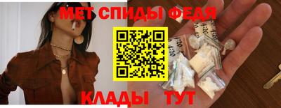 спайс Краснокаменск