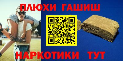 прущая мука Краснознаменск