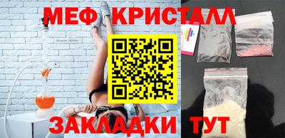спайс Краснокаменск