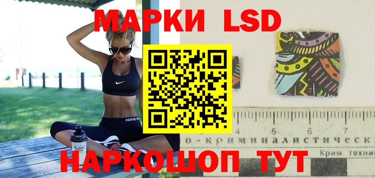 Егорьевск  ЛСД экстази кислота  Лсд 25 экстази кислота  Вход с VPN 