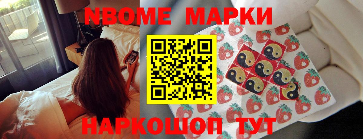 LSD-25 экстази кислота Егорьевск