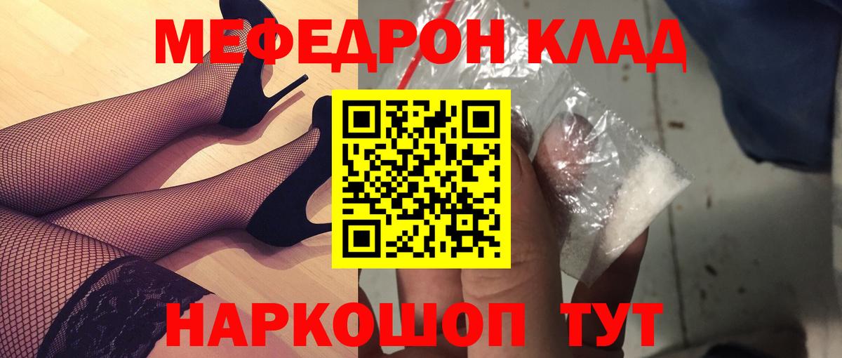 Егорьевск  МАРИХУАНА  LSD-25  ЭКСТАЗИ  COCAIN  МЕФ кристаллы  Вход с VPN  МДМА 